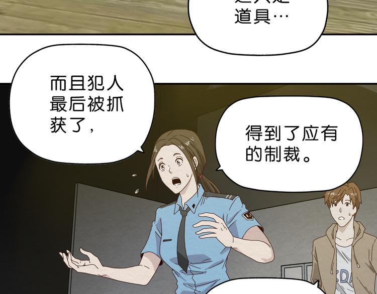 第1话 越危险的地方越安全26