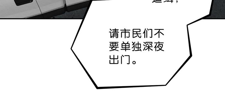 第1话 越危险的地方越安全71