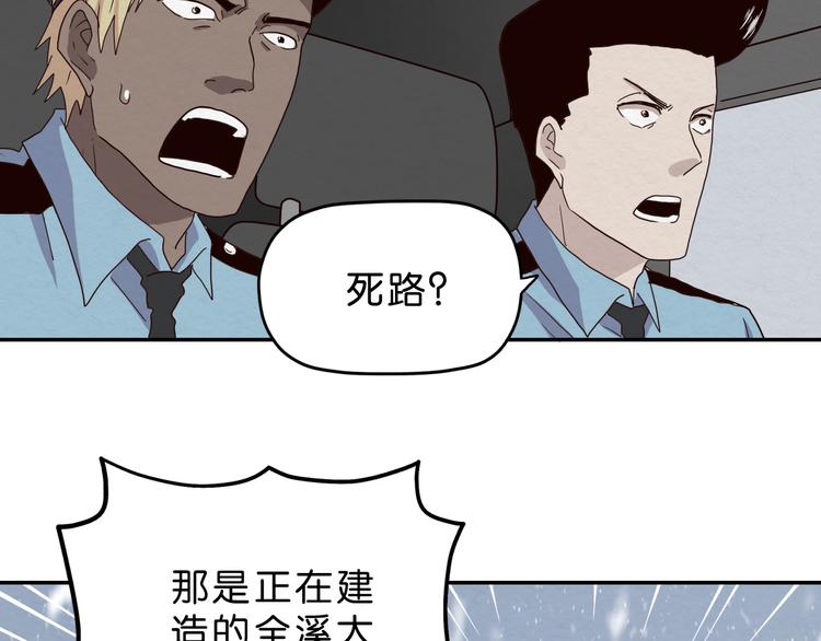 第8话 女主角？31