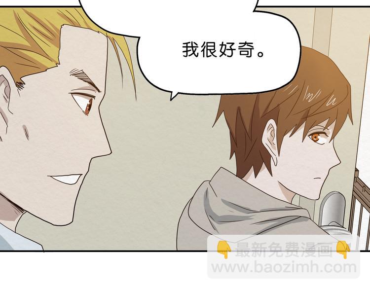 第3话 第一目标？85