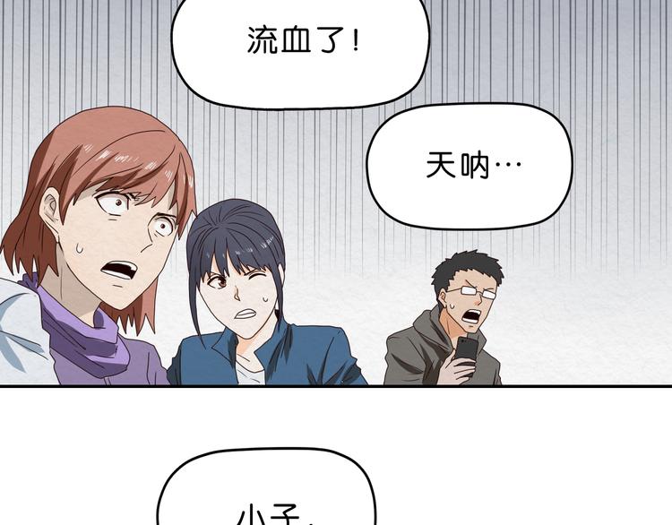 第5话 难道要翻车？30