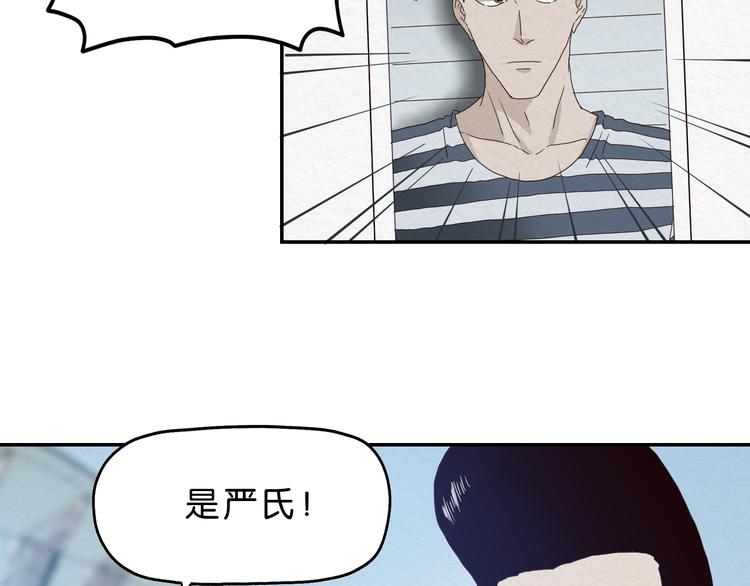 第9话 游戏开始64