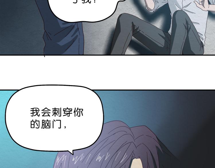 第1话 越危险的地方越安全7