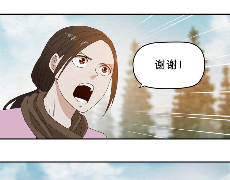 第5话 难道要翻车？51