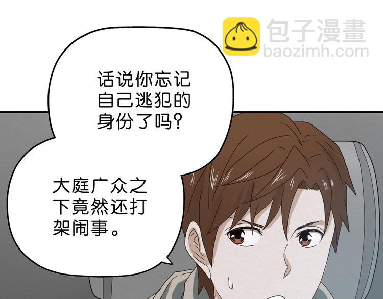 第5话 难道要翻车？58