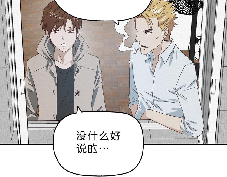 第3话 第一目标？31