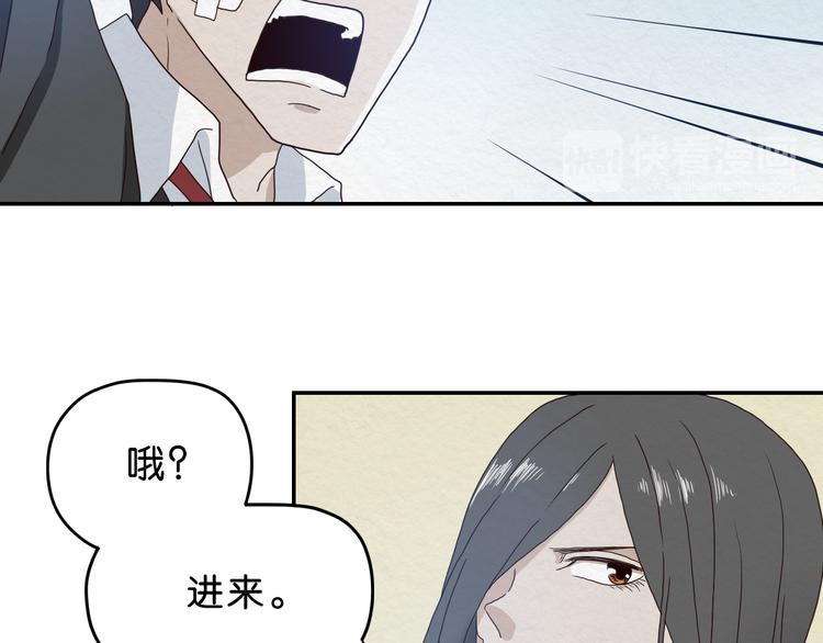 第9话 游戏开始55