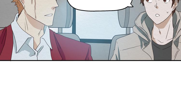 第5话 难道要翻车？64