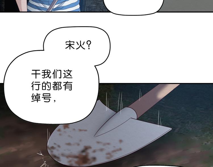 第2话 试探7