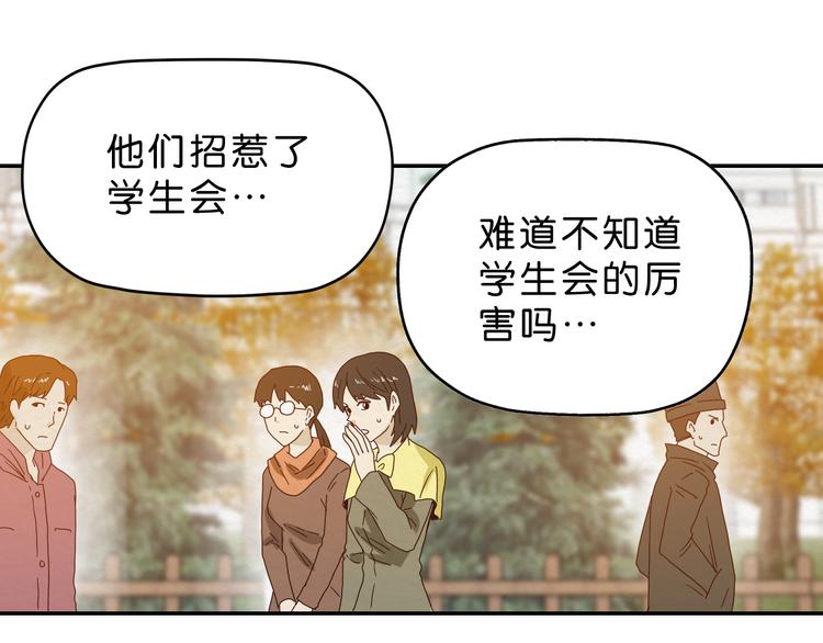 第4话 动手65