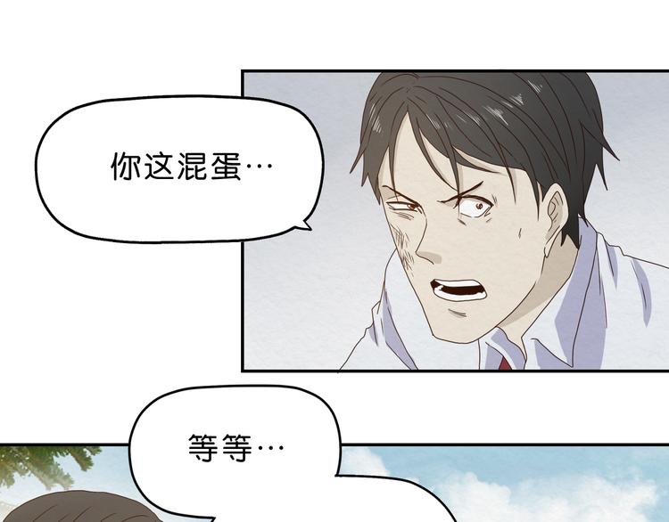 第5话 难道要翻车？45