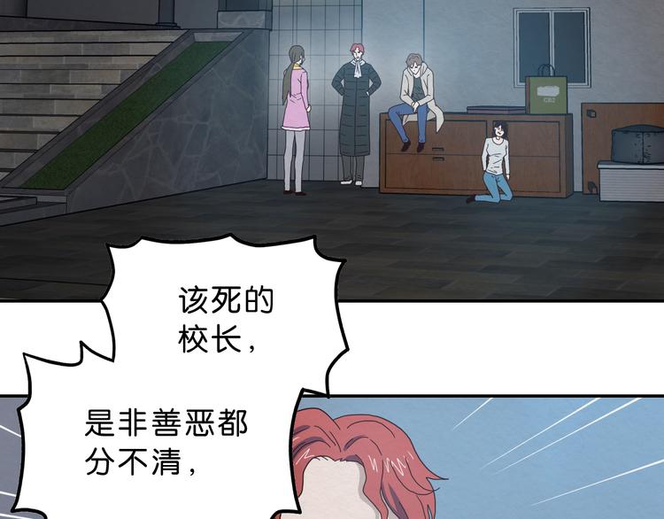 第1话 越危险的地方越安全49