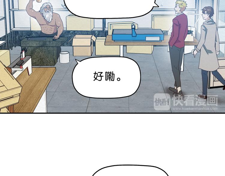 第7话 抉择20