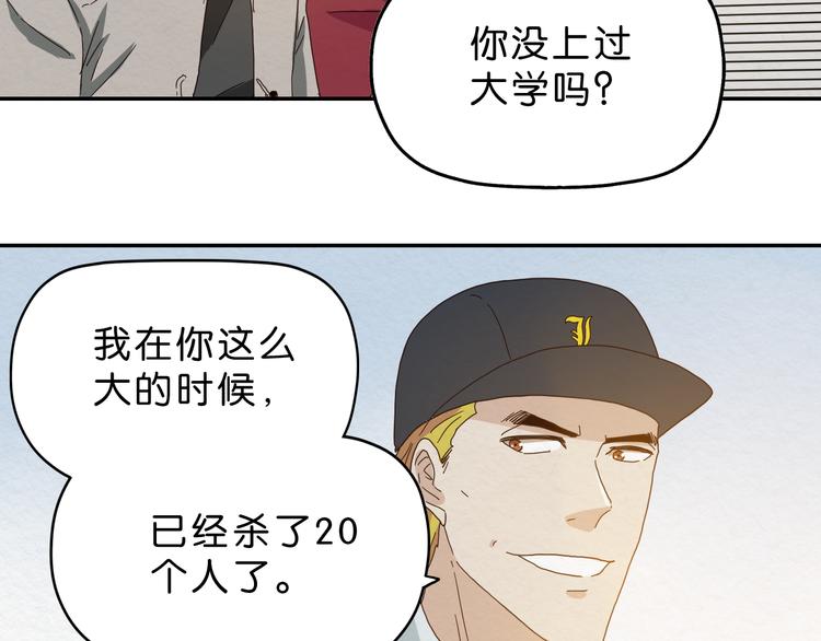 第4话 动手35