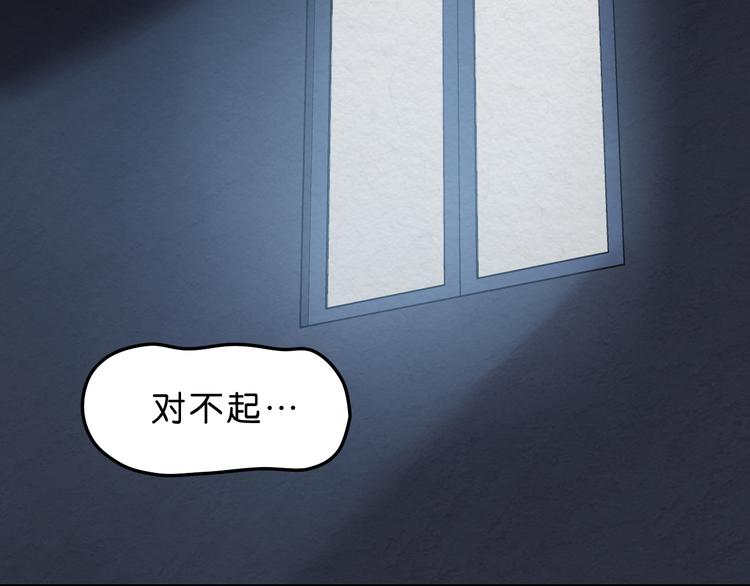 第1话 越危险的地方越安全4