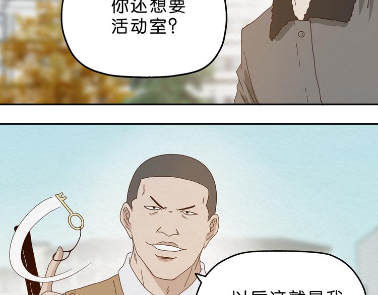 第4话 动手45