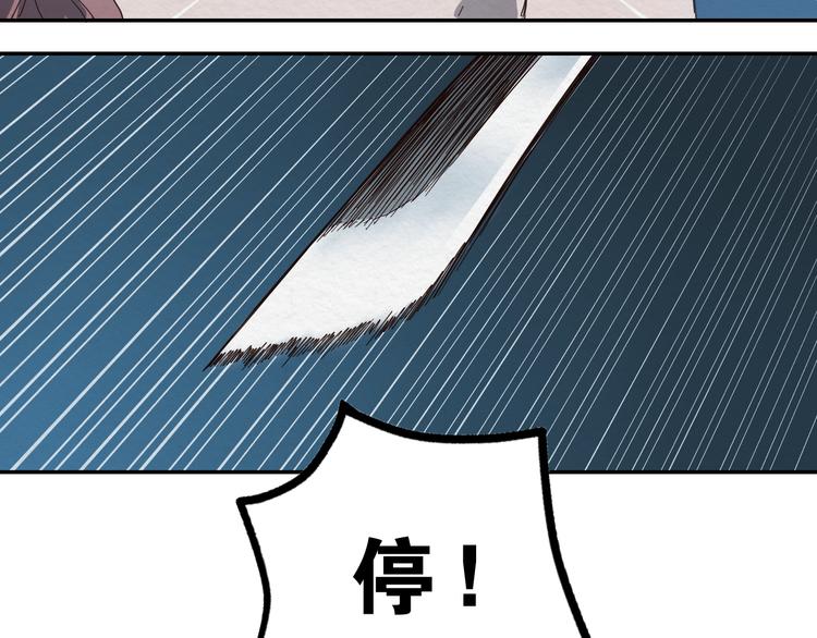 第1话 越危险的地方越安全13