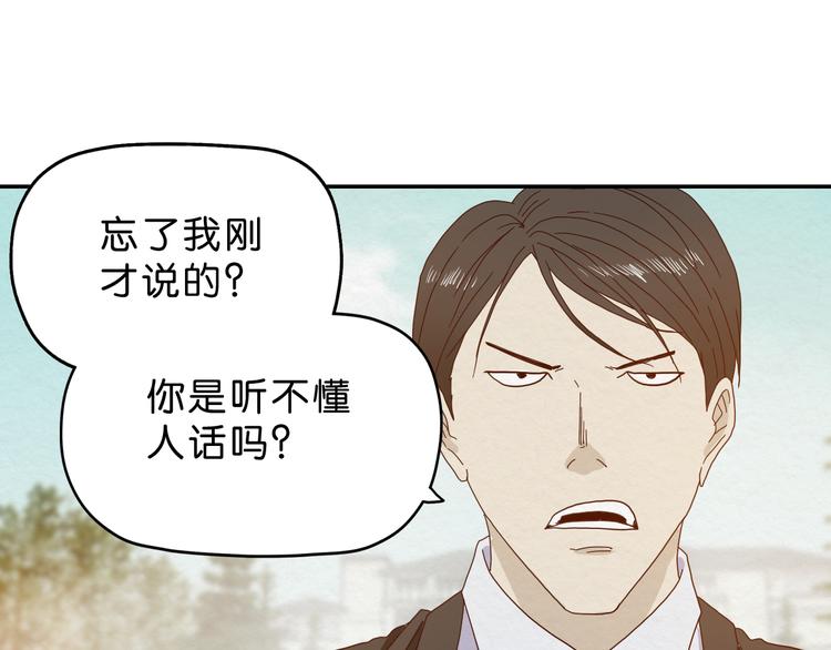 第4话 动手69