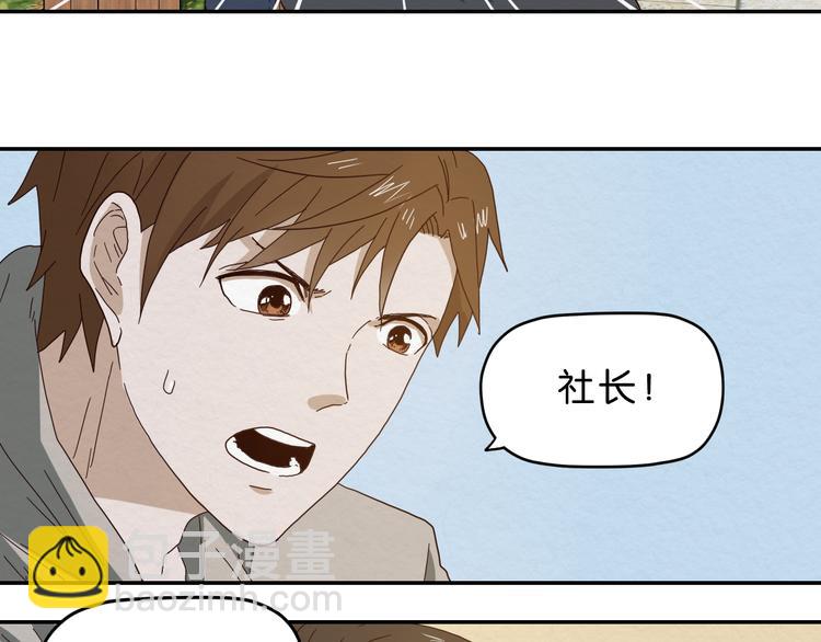 第4话 动手55