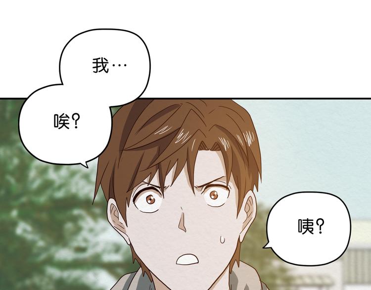 第5话 难道要翻车？8