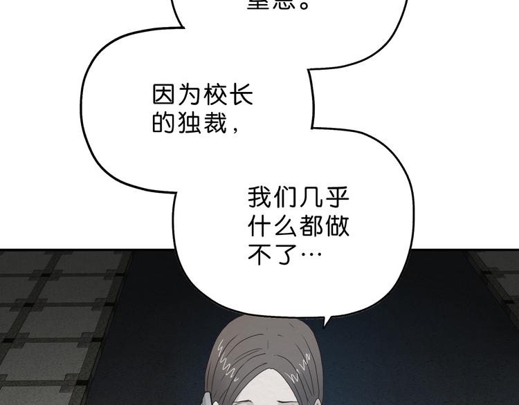 第3话 第一目标？23