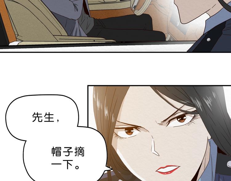 第6话 女主角？39