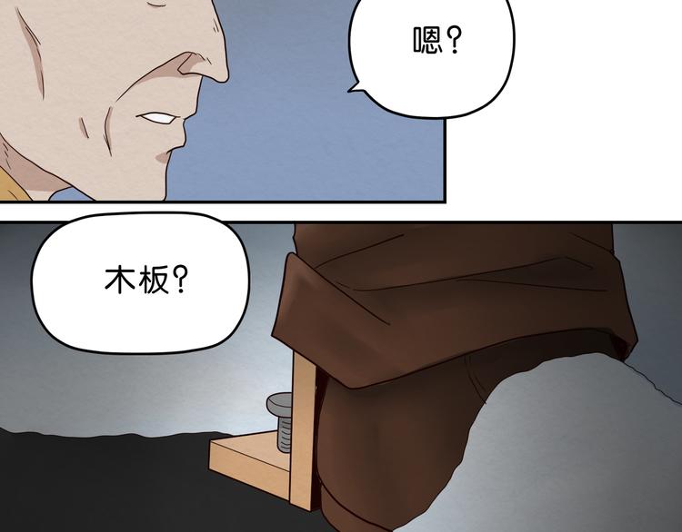 第9话 游戏开始28