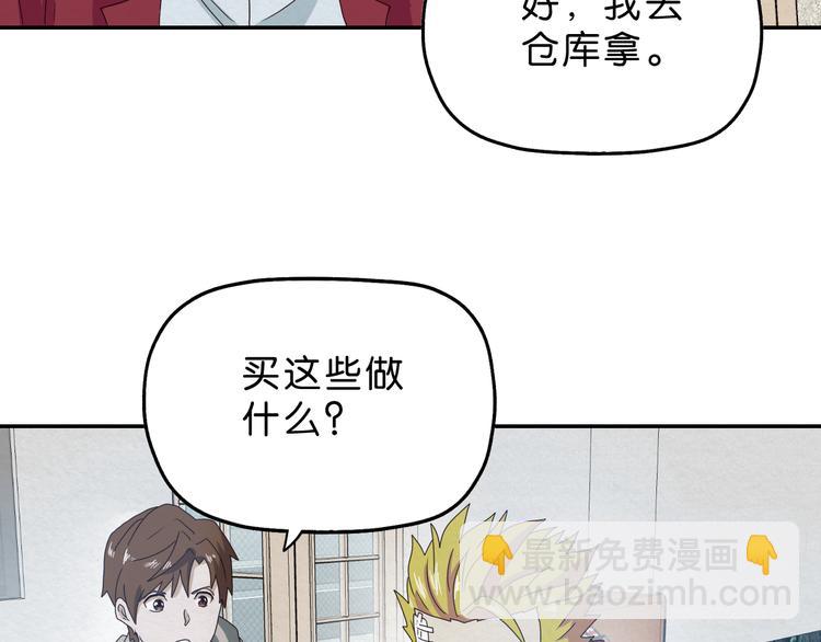 第7话 抉择22