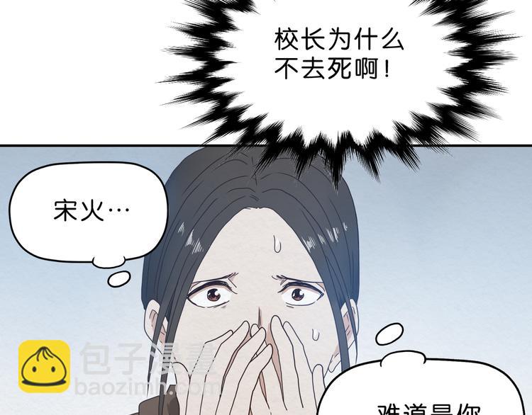 第9话 游戏开始69