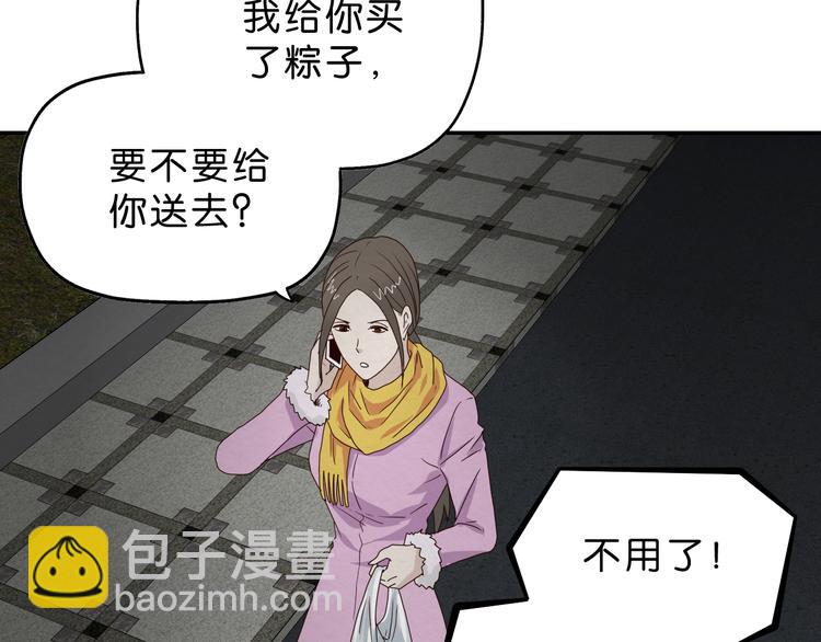 第3话 第一目标？16