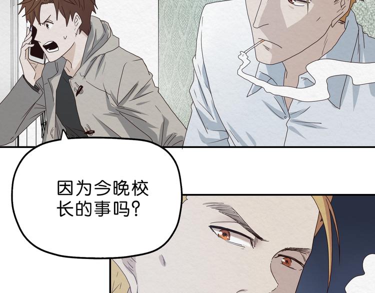第3话 第一目标？21