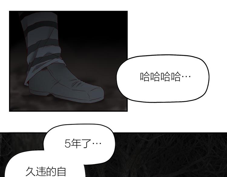 序章  源头还是终焉16