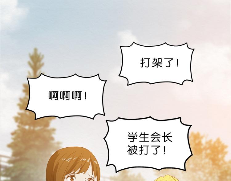 第5话 难道要翻车？3