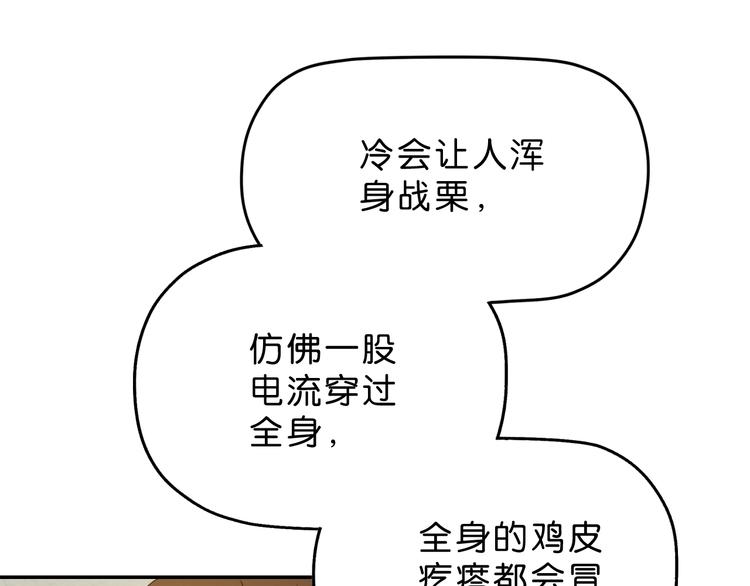 第3话 第一目标？87