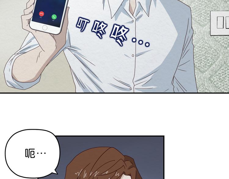 第3话 第一目标？7