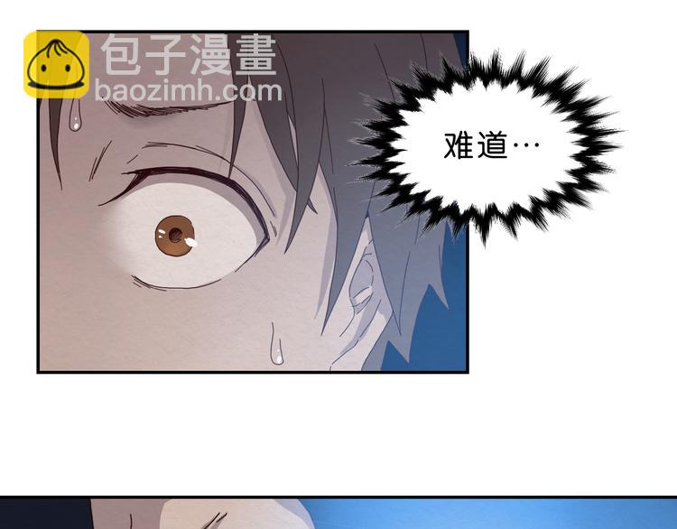 第1话 越危险的地方越安全105