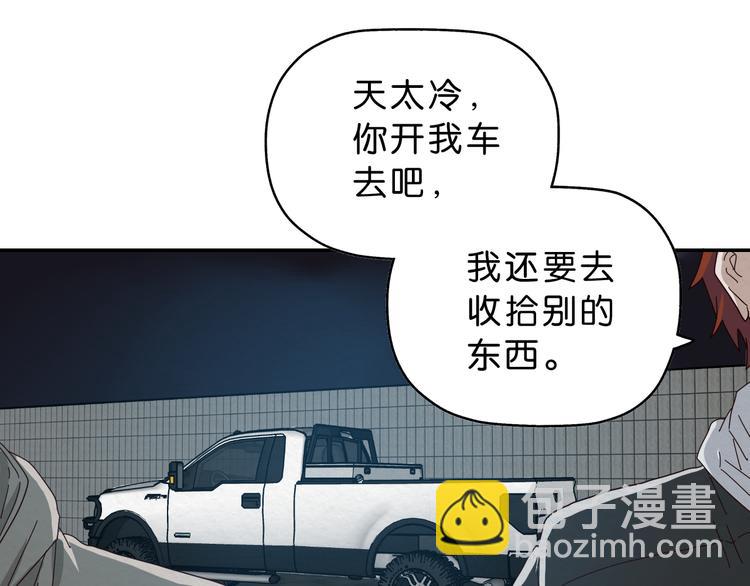 第1话 越危险的地方越安全63