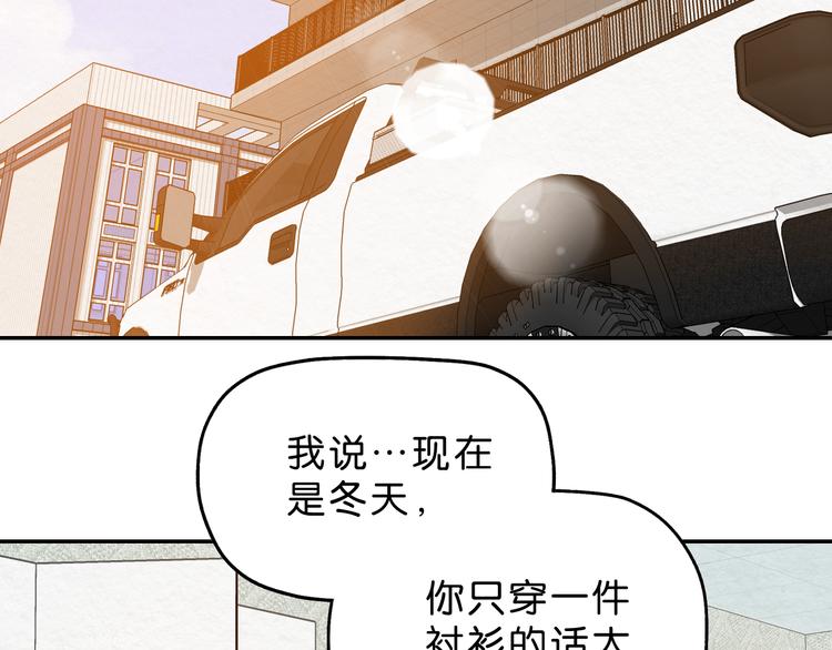 第3话 第一目标？72