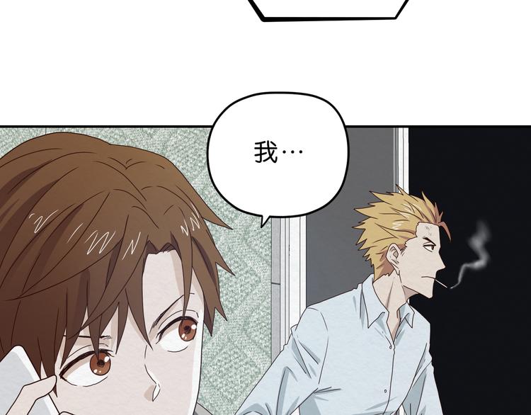第3话 第一目标？14