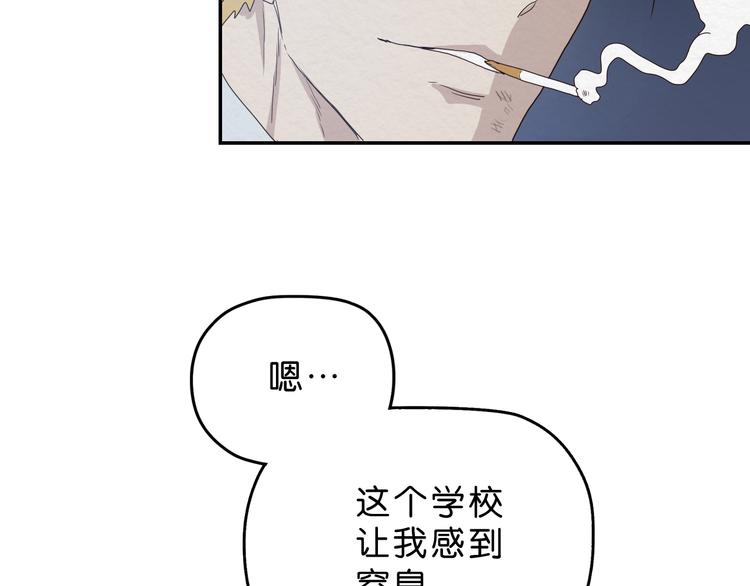 第3话 第一目标？22