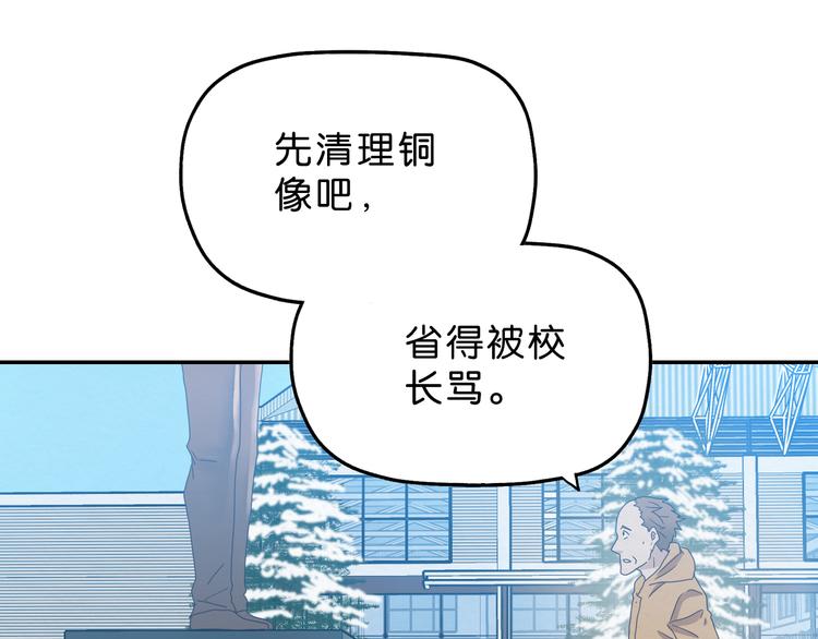 第9话 游戏开始24