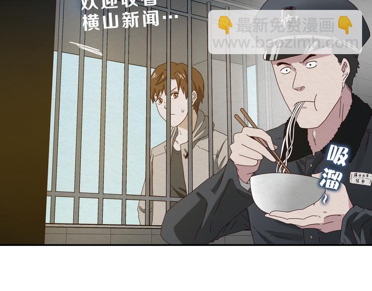 第4话 动手10