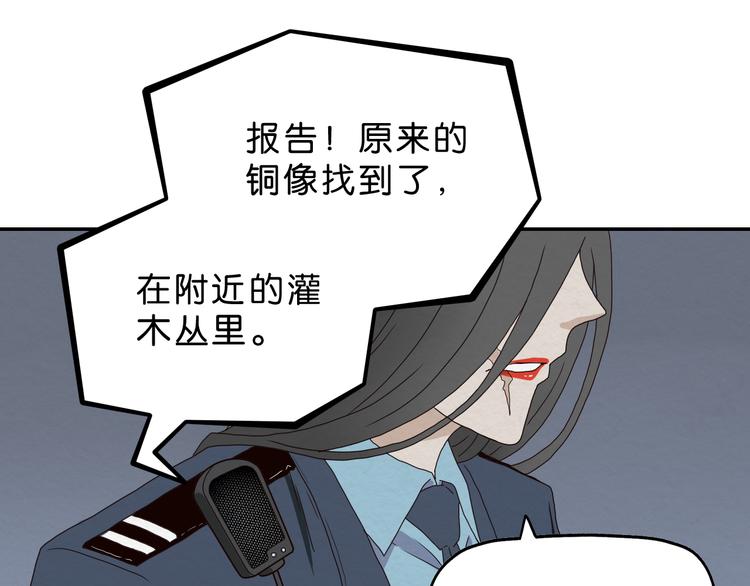 第9话 游戏开始43
