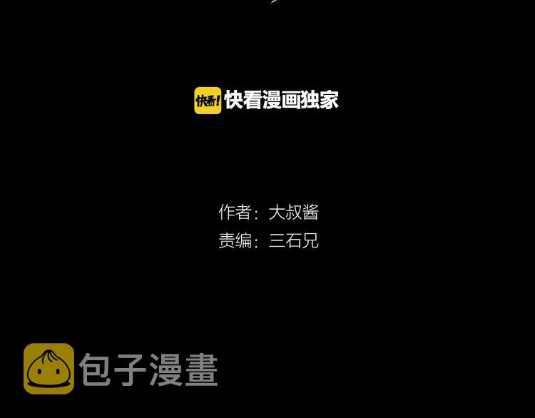 第2话 试探1
