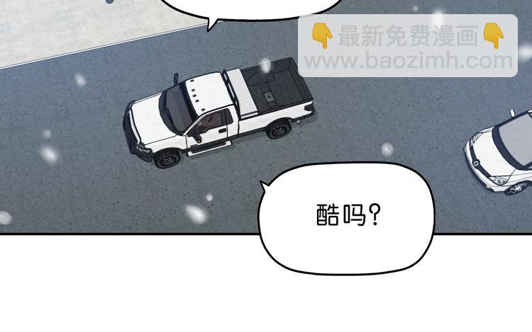 第6话 女主角？71