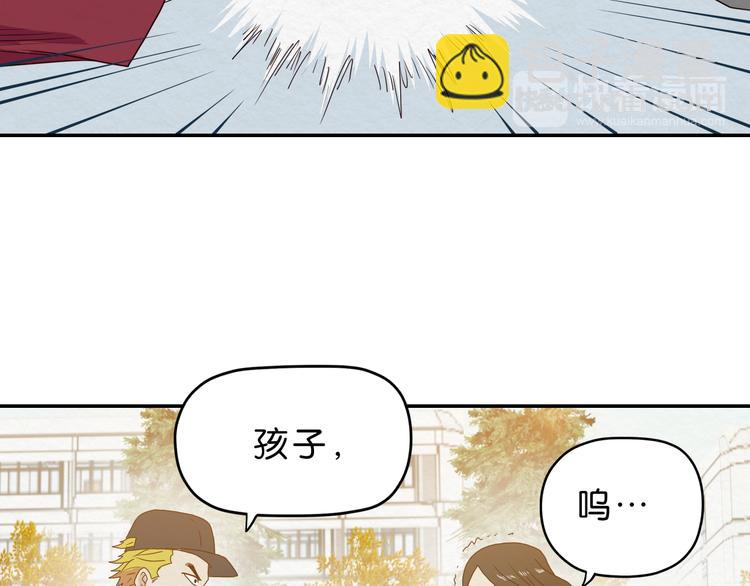 第5话 难道要翻车？14