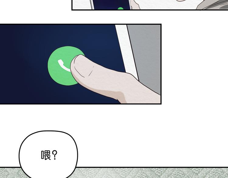 第3话 第一目标？12