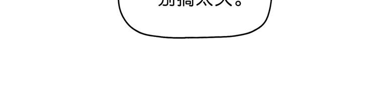 第2话 试探101