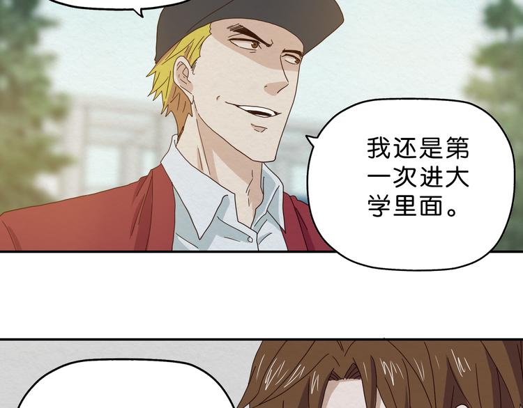 第4话 动手29