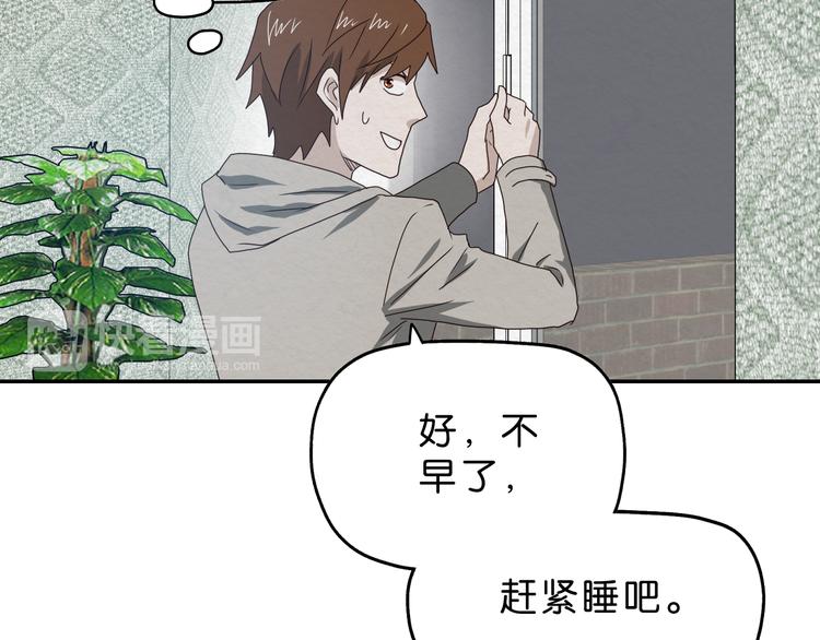 第3话 第一目标？51
